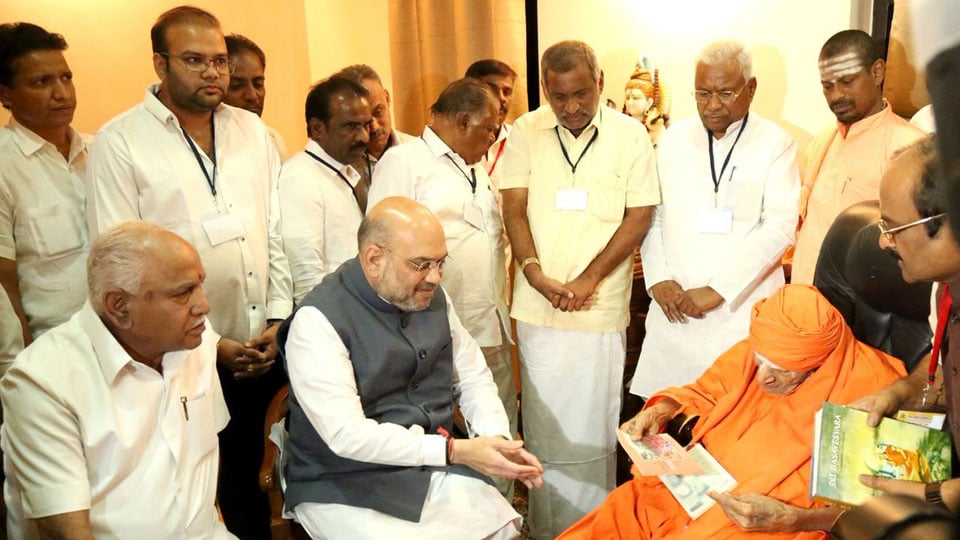 Amit Shah arrives in State on a two-day visit