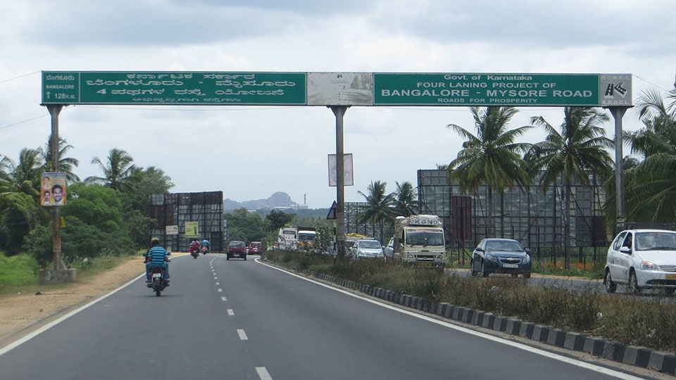 Mysuru-Bengaluru Highway work to begin from September