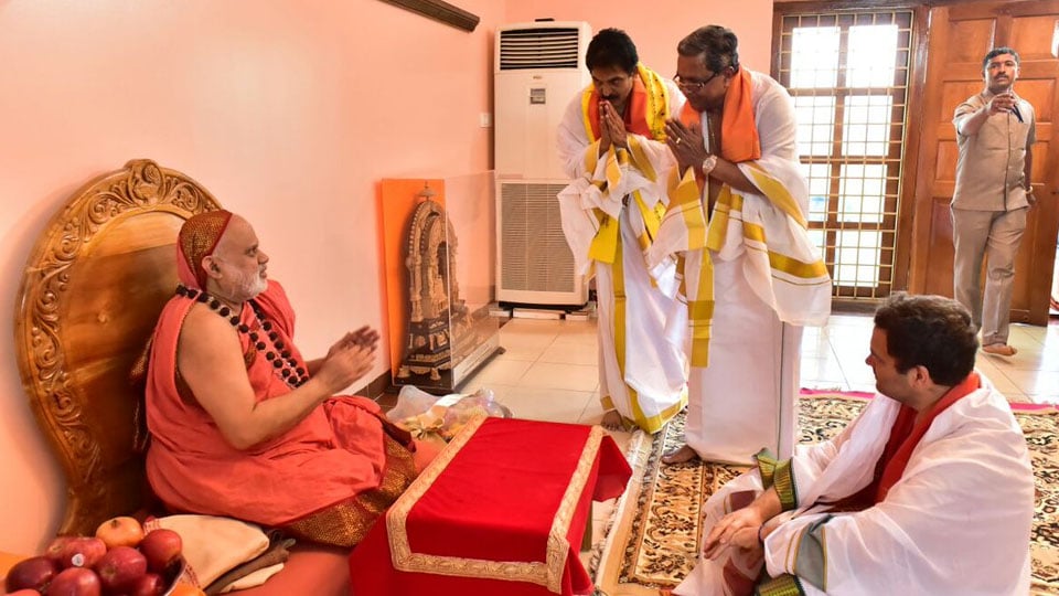 Rahul Gandhi offers puja to Sringeri Sharadambe