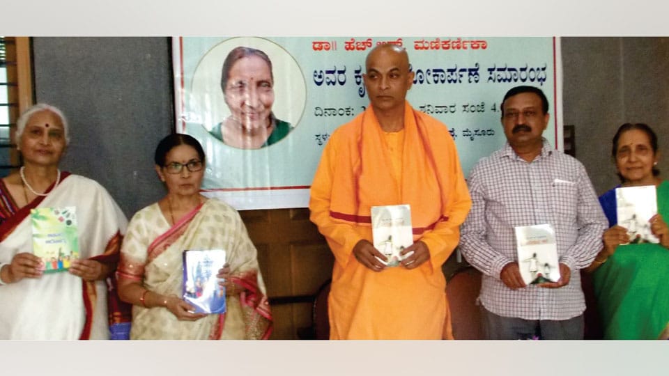 Swami Maheshatmanandaji releases three books by Dr. H.R. Manikarnika