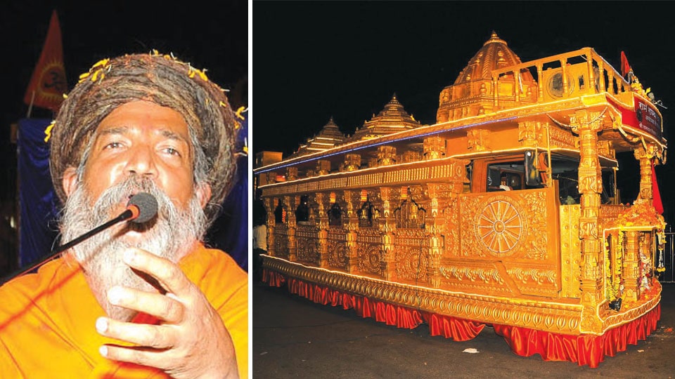 Ramarajya Ratha arrives in city