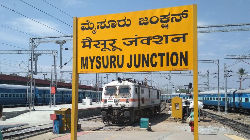 South Western Railway Mysuru Division ranked fourth in punctuality