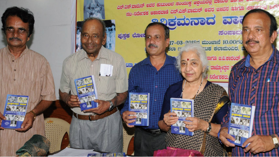 ‘Trivikramanaada Vamana’ book released