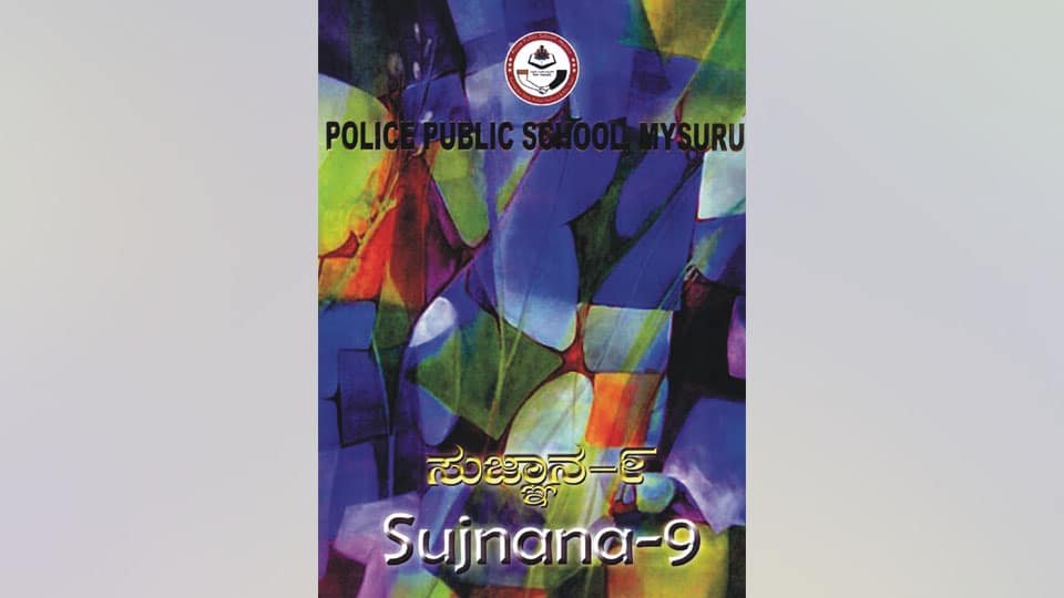Police Public School launches Sujnana-9