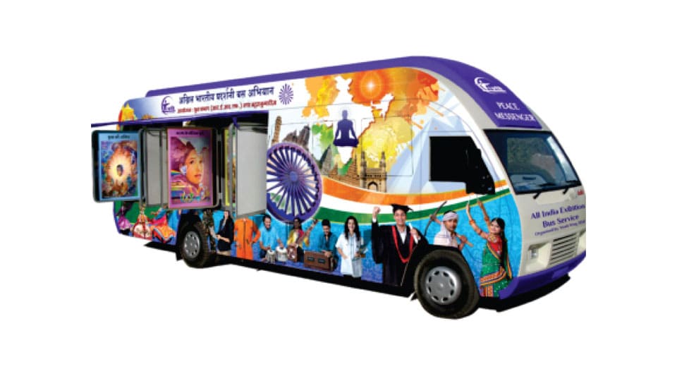 My India Golden India: All India Exhibition Bus Campaign by Brahma Kumaris in city from tomorrow