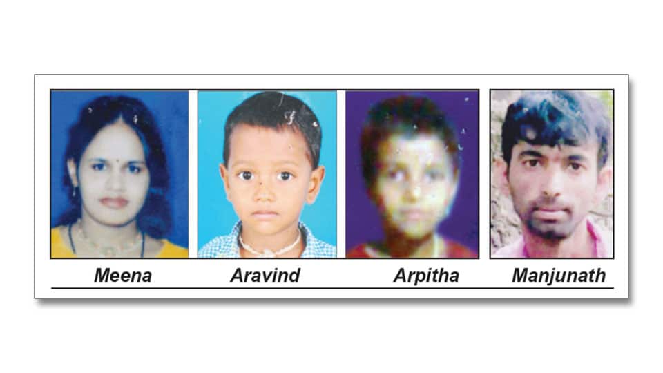 Four persons including a mother and children go missing