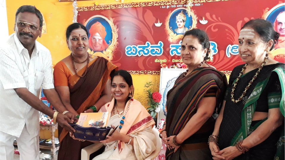 Basava Samithi felicitates writer Shweta Madappadi