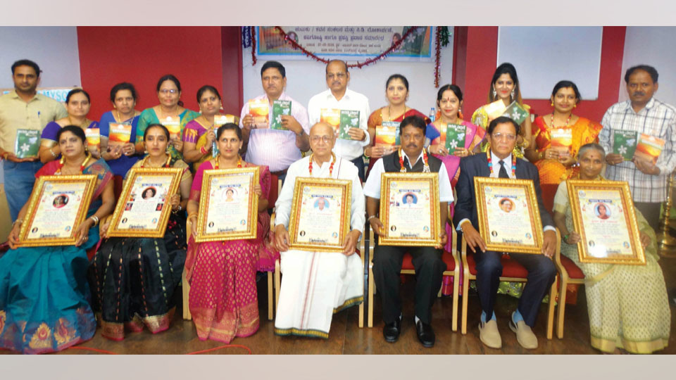 Poem collections ‘Bhavataranga’ and ‘Aralu Mallige’ released, achievers felicitated