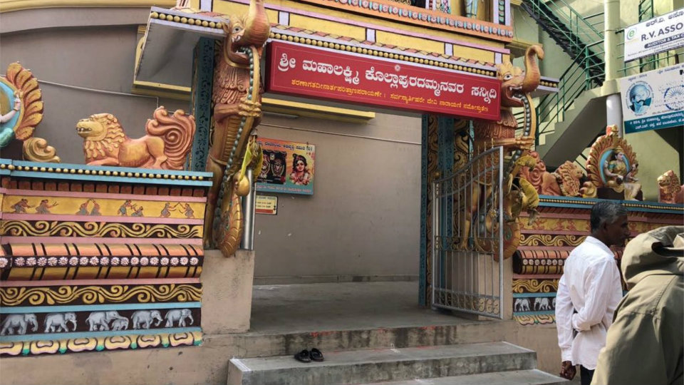 Burglary at Kollapuradamma Temple; Miscreants decamp with Rs. 20,000 cash
