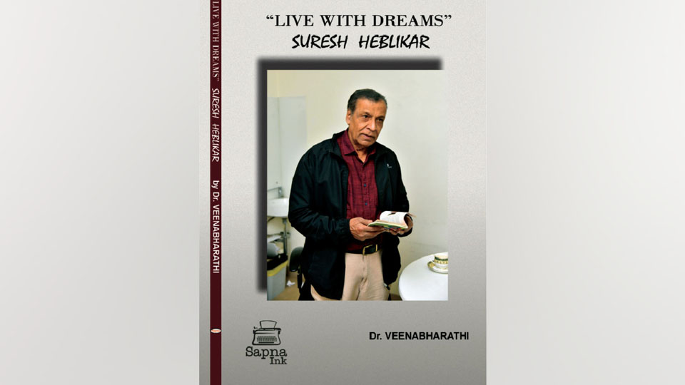 Book on Suresh Heblikar to be launched in Bengaluru