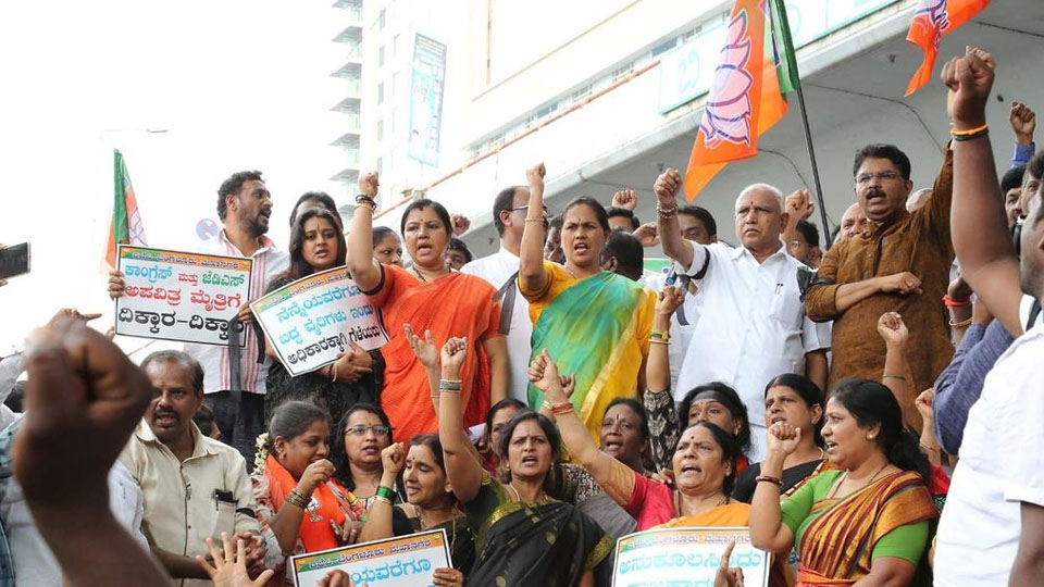 Anti-People’s Mandate Day by BJP