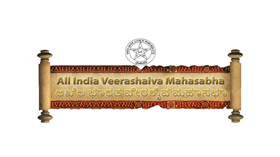 Veerashaiva Mahasabha demands reservation for community in MCC polls