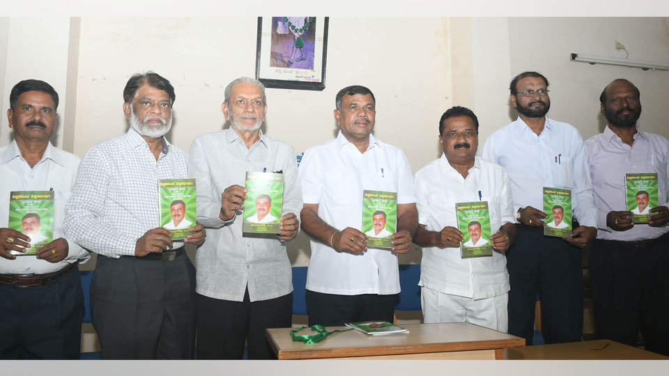 Booklet on MLC Marithibbegowda achievements released