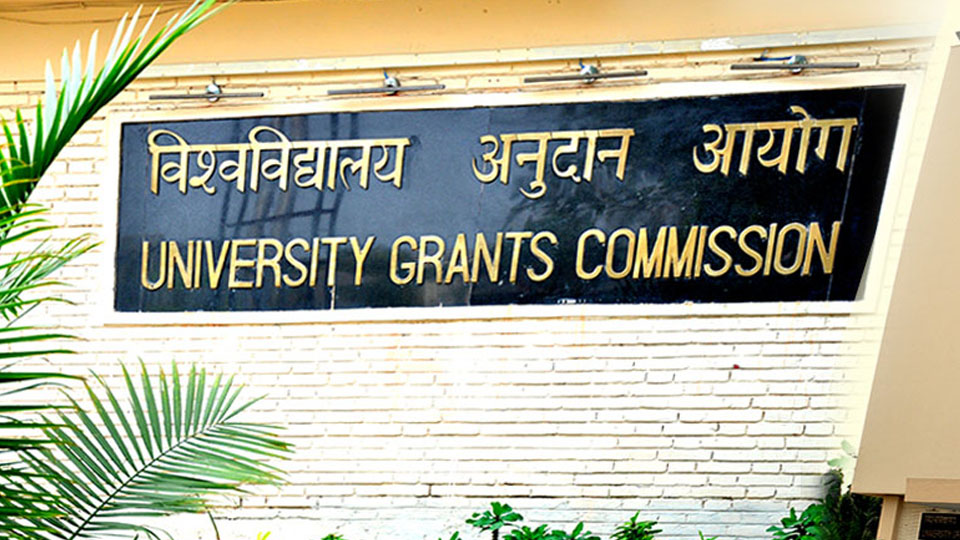 UGC to set up Rs. 100 crore Inter-University Centre on Yogic Sciences in Bengaluru