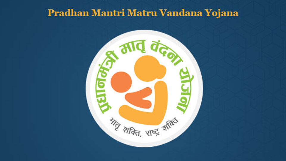 PM’s Matru Vandana Scheme to benefit pregnant women