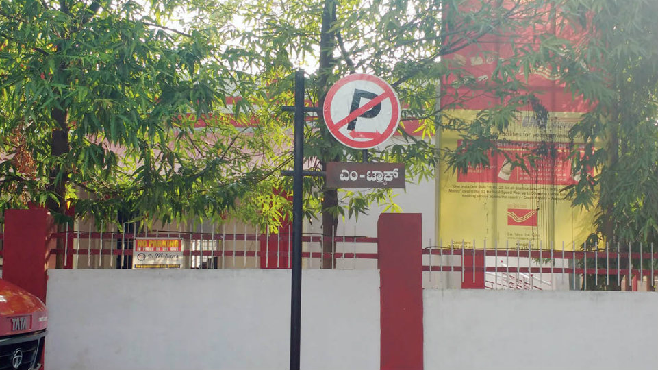 Haphazard parking of four-wheelers on Temple Road