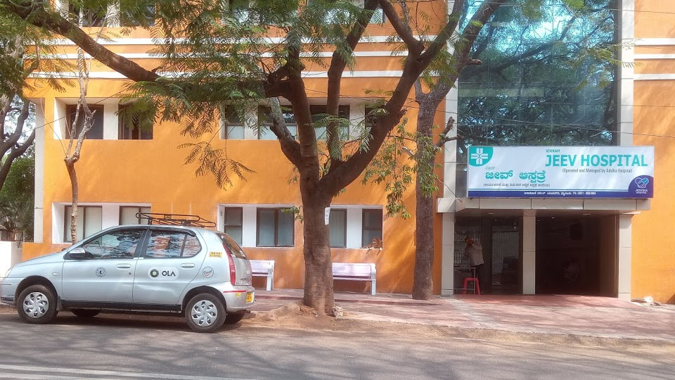 Vikram Jeev Hospital is now Advika Hospital