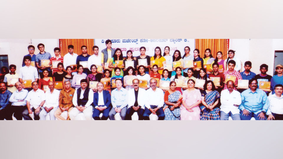 Mysore Merchants Co-op. Bank presents Pratibha Puraskar to Members’ children