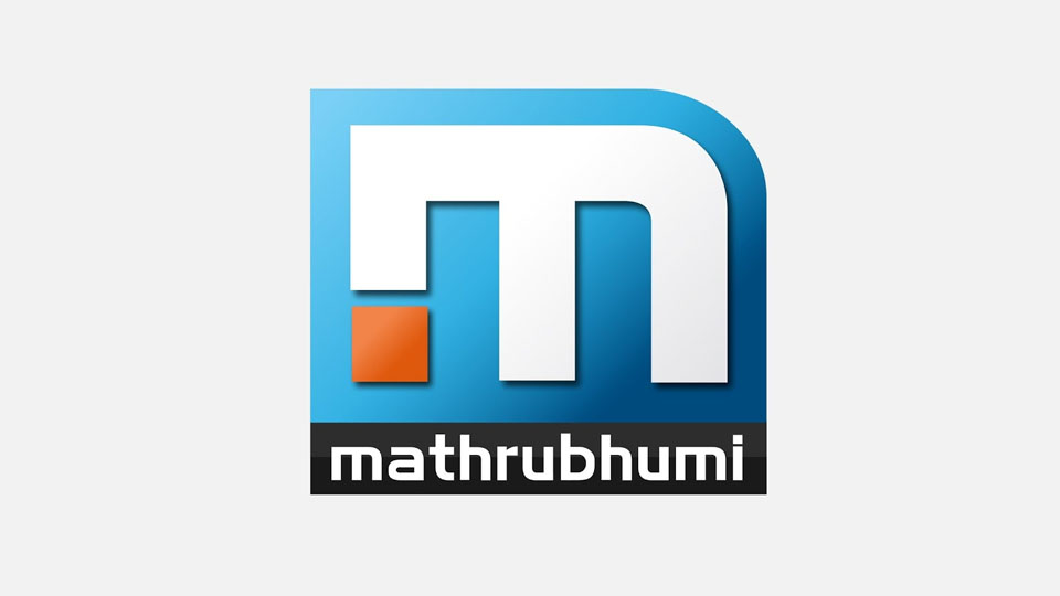 INS condemns FIR against “Mathrubhumi News”