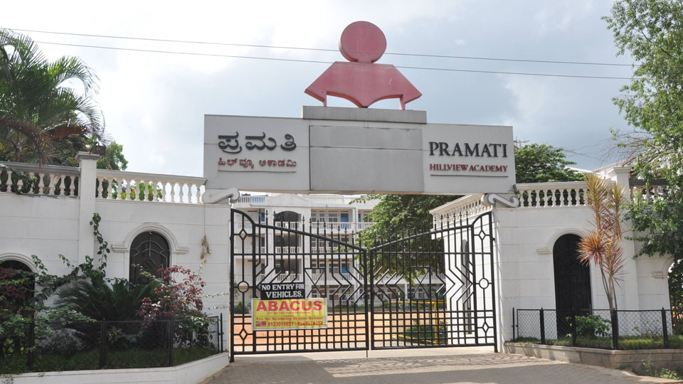 Reverse quarantine centre opened at Pramati Hillview School