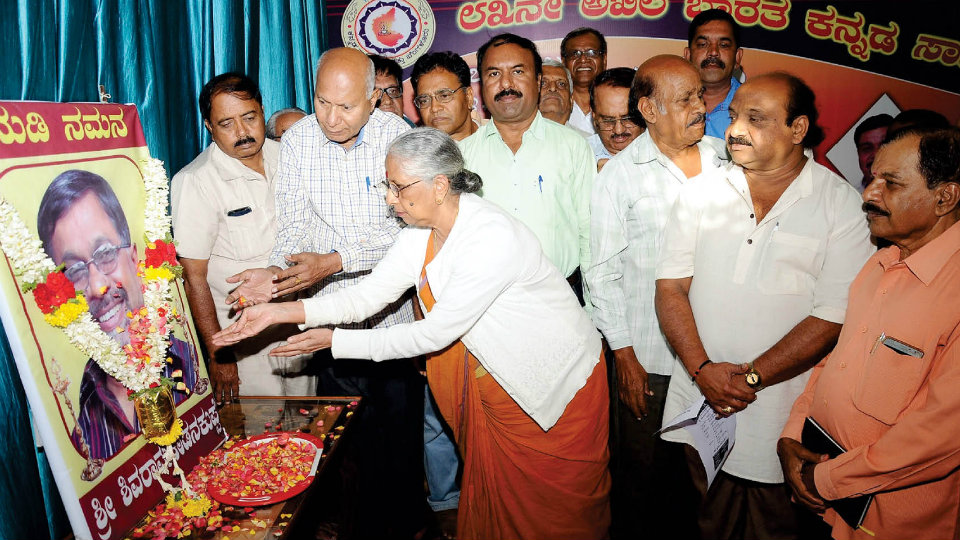 Nudi Namana: Rich tributes to Prof. Shivaramu Kadanakuppe