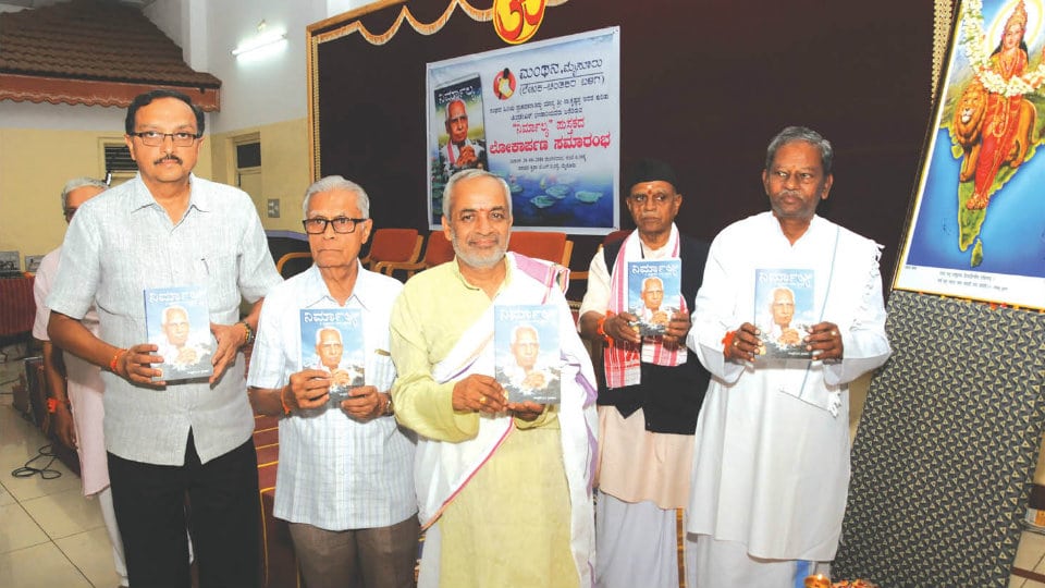 Nirmaalaya: Book on former RSS Pracharak released