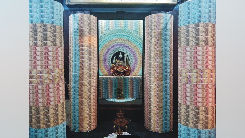 Goddess Chamundeshwari Temple at Srirangapatna decorated with currency notes for Varamahalakshmi