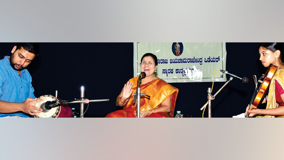 Wadiyar Memorial Music Concerts