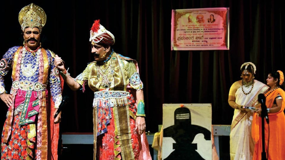 Prabhu Linga Leelay staged