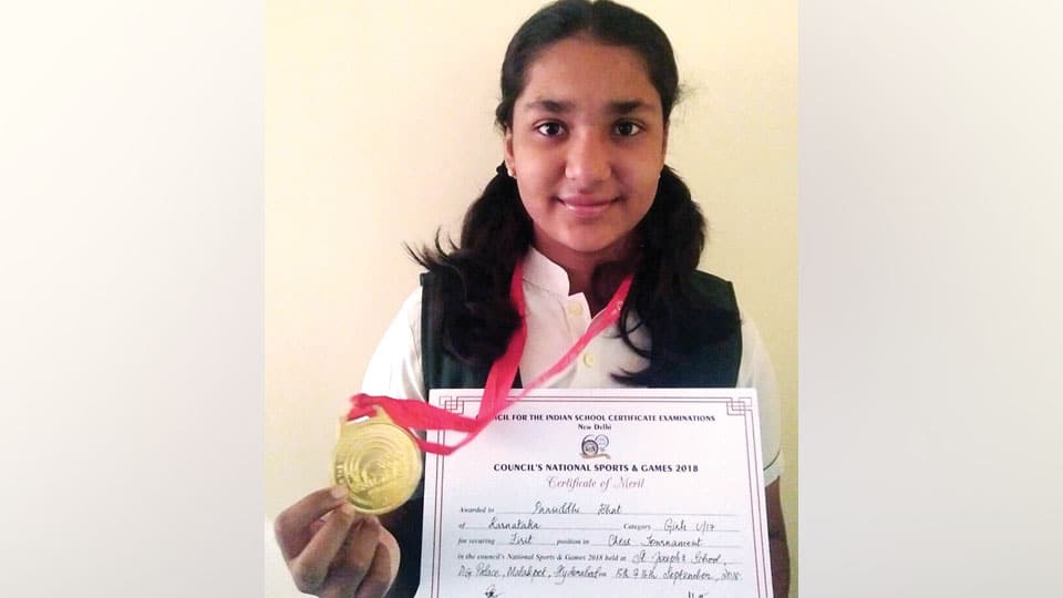 Gold medal in Chess