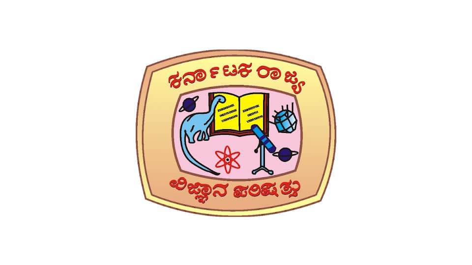 Science lecture contest in Kannada