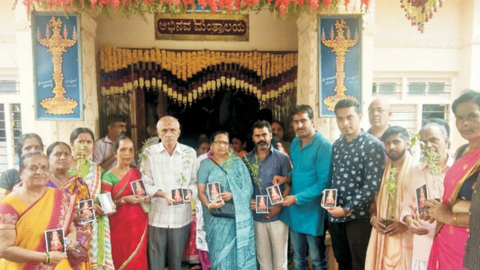 Sri Raghavendraswamy Aradhana: Tulsi saplings distributed to people