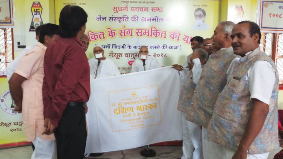 ‘Dakshina Bhaskar’ title conferred on Jain Muni