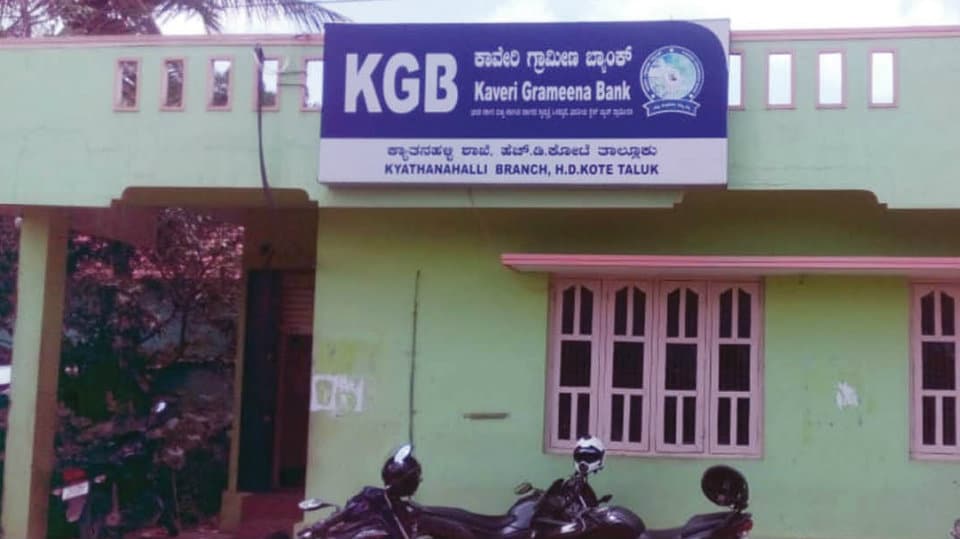 Kaveri Grameena Bank robbery case: Police intensify investigation