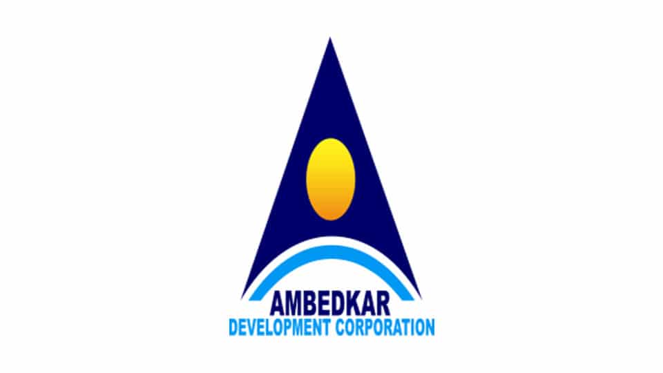 Ambedkar Development Corporation invites applications for loan