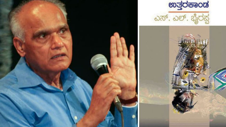 Deer picture was the inspiration for ‘Uttarakhanda’: Dr. S.L. Bhyrappa