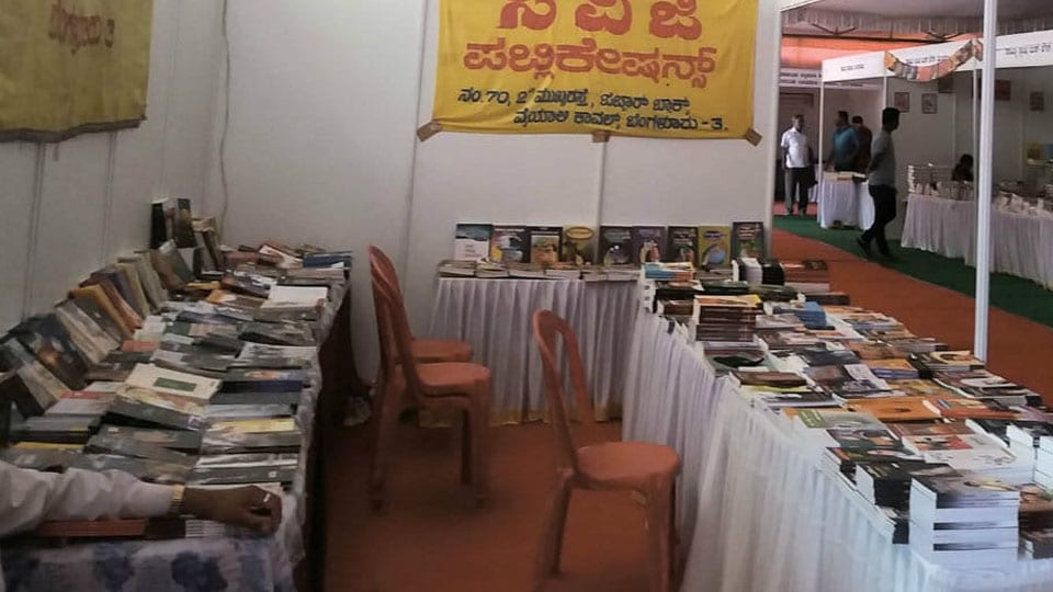 Dasara Kannada Book Exhibition: Entries invited to open stalls