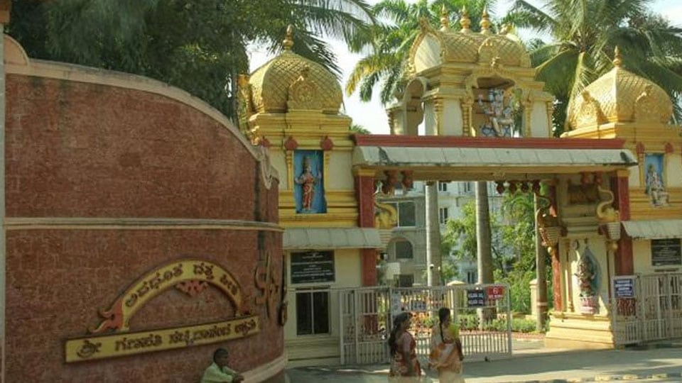 Brahmin convention at Ganapathy Ashrama   