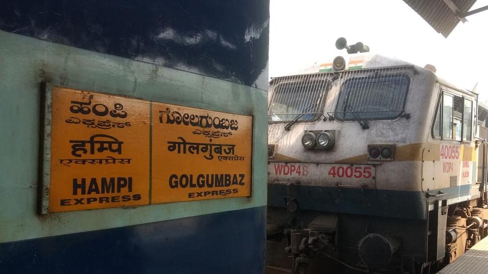 Hampi Express & Gol Gumbaz Express: A suggestion