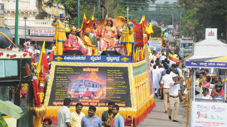 GTD inaugurates Kannada Rajyotsava