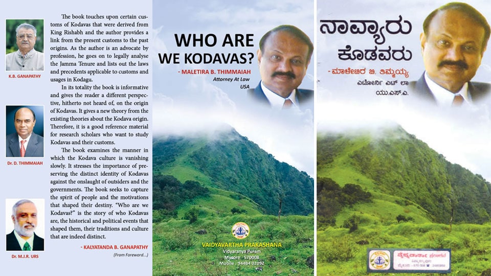 ‘Who are we Kodavas?’ by NRI Kodava to be released in city tomorrow