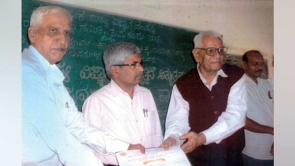 Karnataka State Science Council Mysuru adjudged the Best