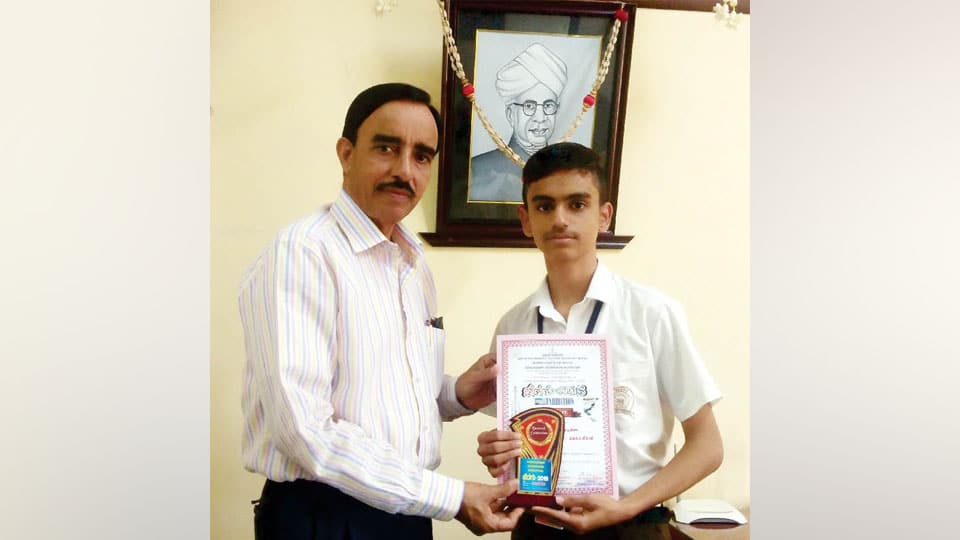 Student bags special award