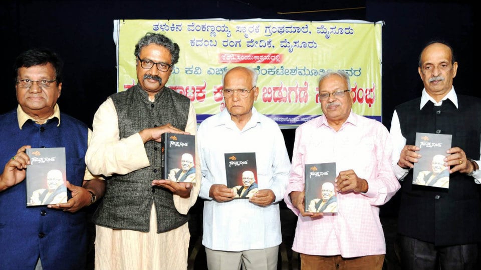 Theatre should be bereft of ideology: Dr. Bhyrappa
