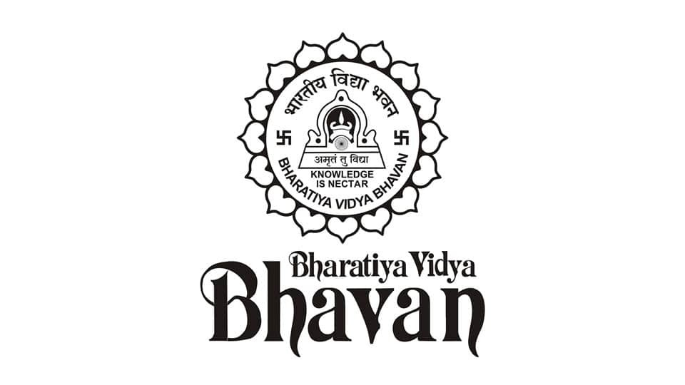 Inauguration of Bhavan’s Geetha Vidyalaya at Kollegal on Dec.5