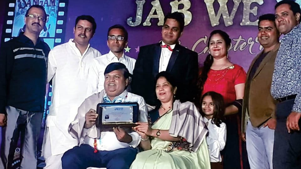 Lifetime Achievement Award presented by JCI