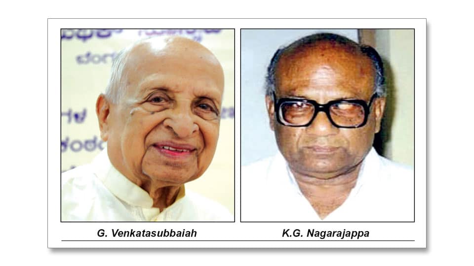 G. Venkatasubbaiah gets Bhasha Samman for South