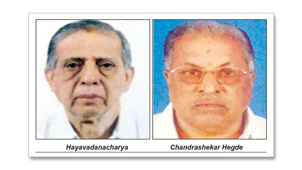Two hoteliers of city selected for ‘Athithya Ratna Award’