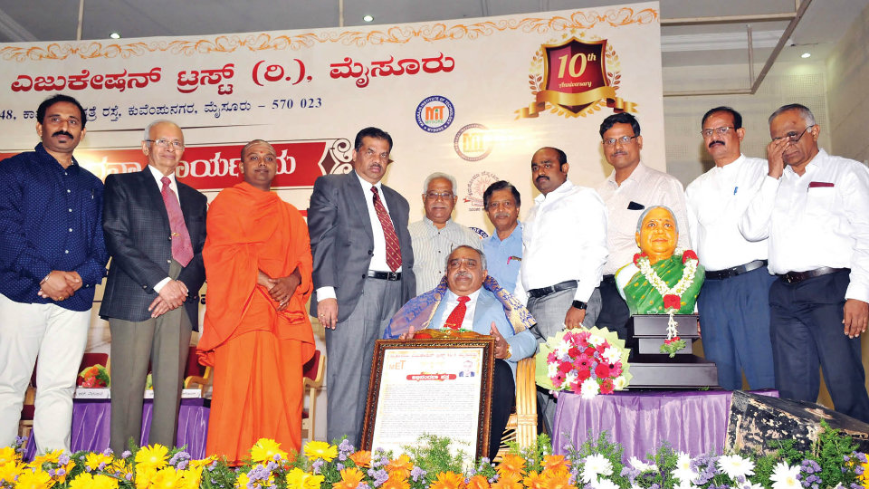 Mysore Varsity VC felicitated