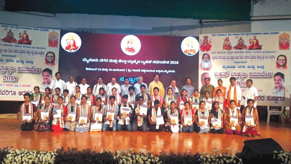 Pratibha Puraskar for Brahmin students